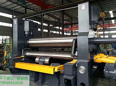 三輥卷板機,下調式三輥卷板機,水平下調式三輥卷板機